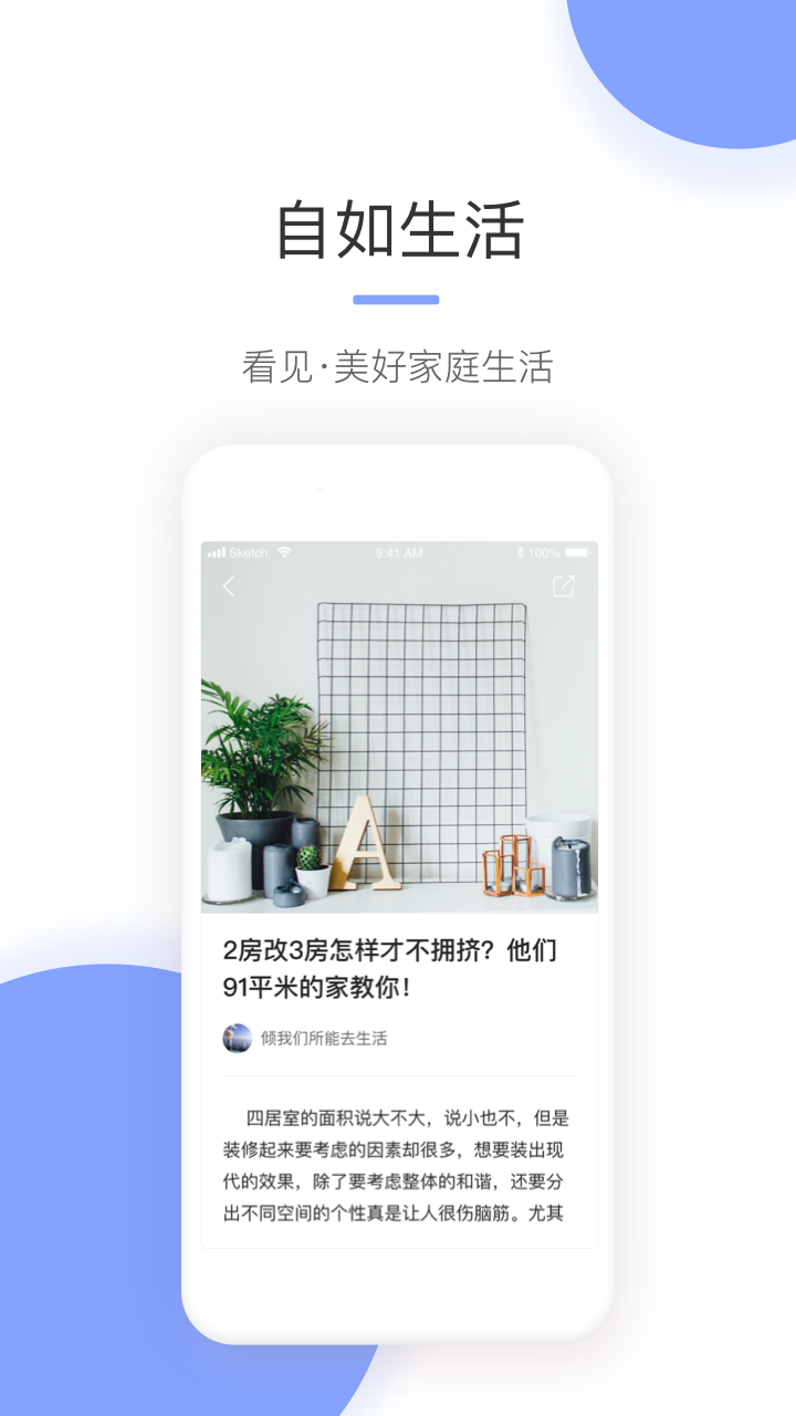 自家游戏截图2