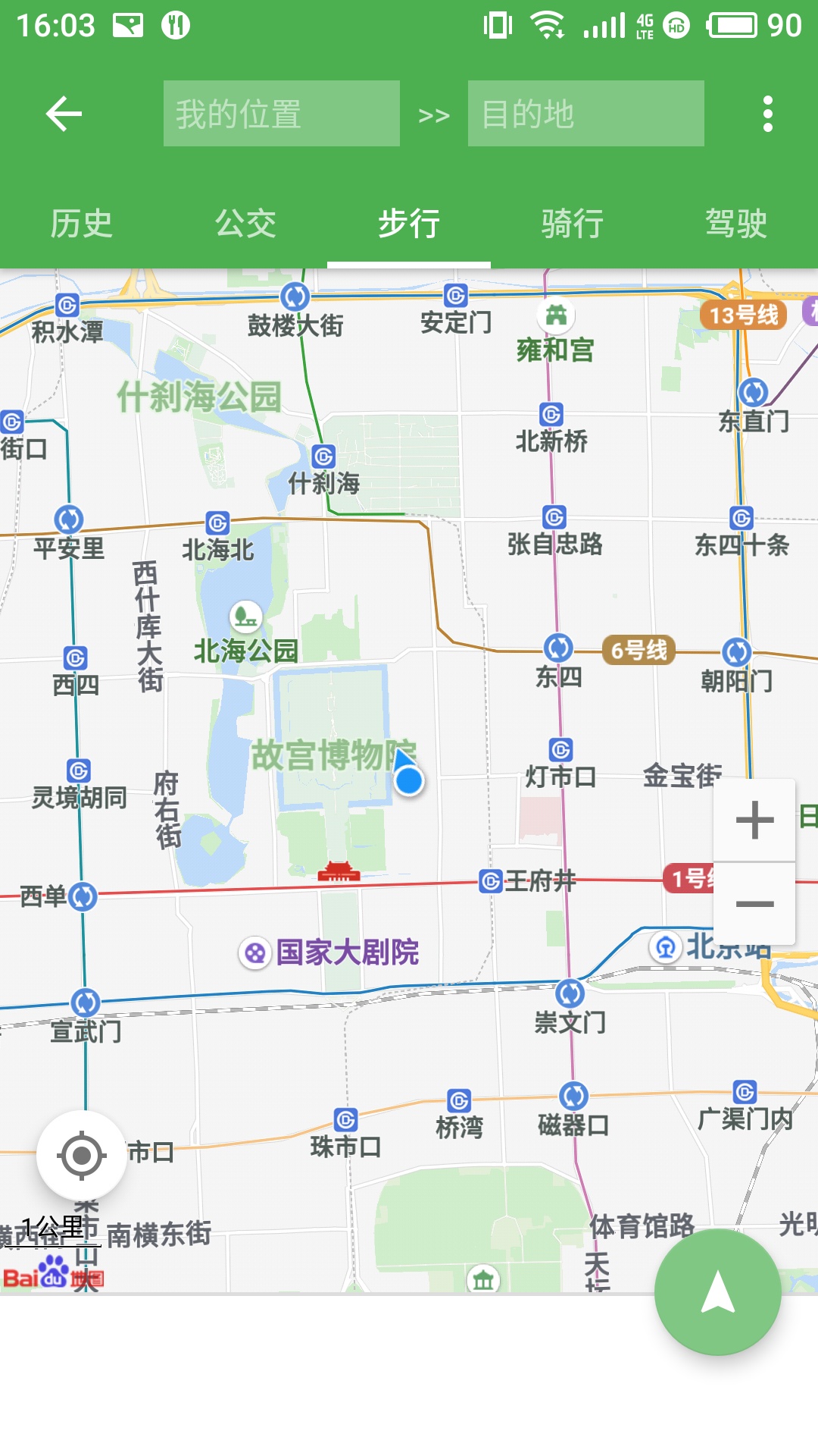 白马地图游戏截图2