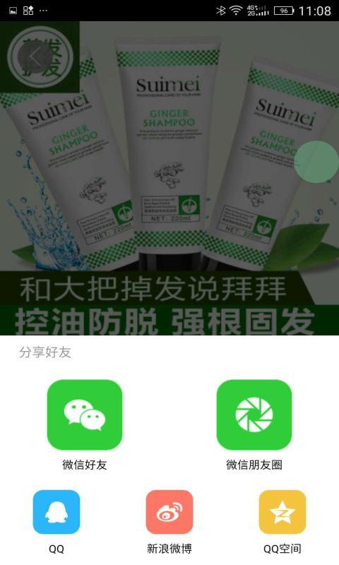 小熊有好货游戏截图2