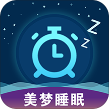 美梦睡眠软件图标