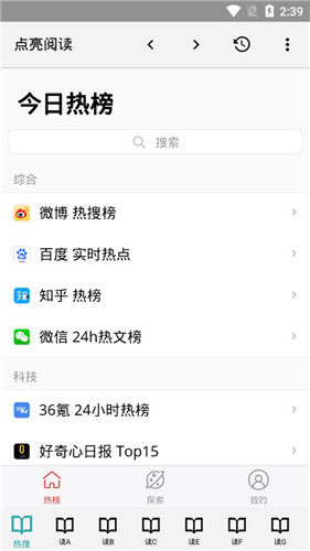 点亮工具箱游戏截图4