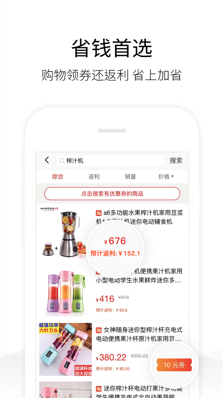 历史价格查询游戏截图3