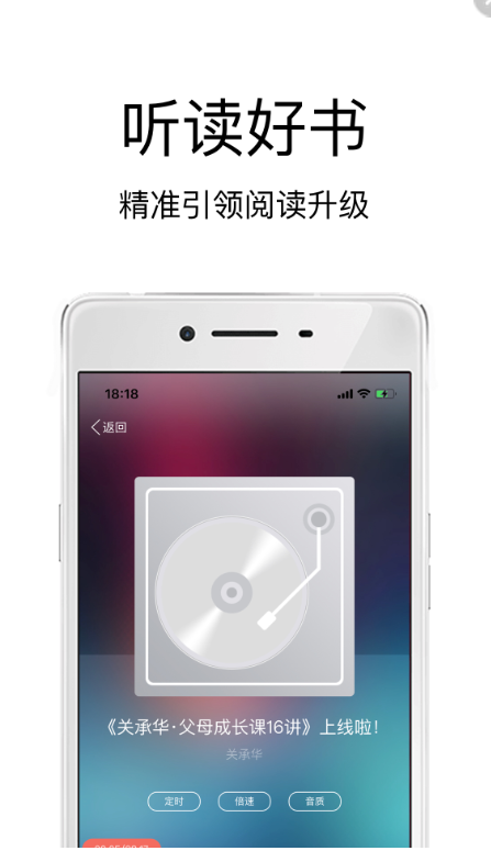 精品阅读游戏截图2