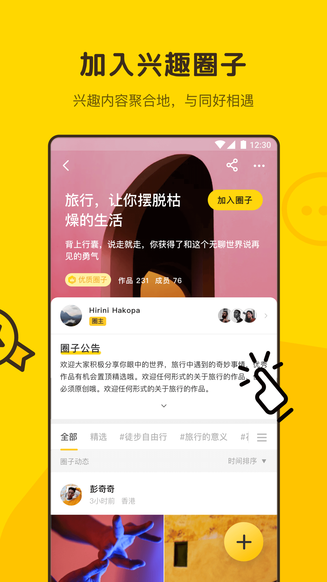 像素蜜蜂游戏截图4