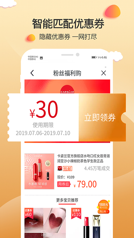 默默省游戏截图3