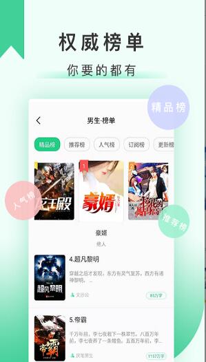 67k小说游戏截图1