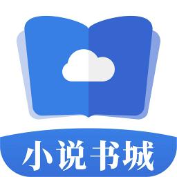 掌中小说书城软件图标