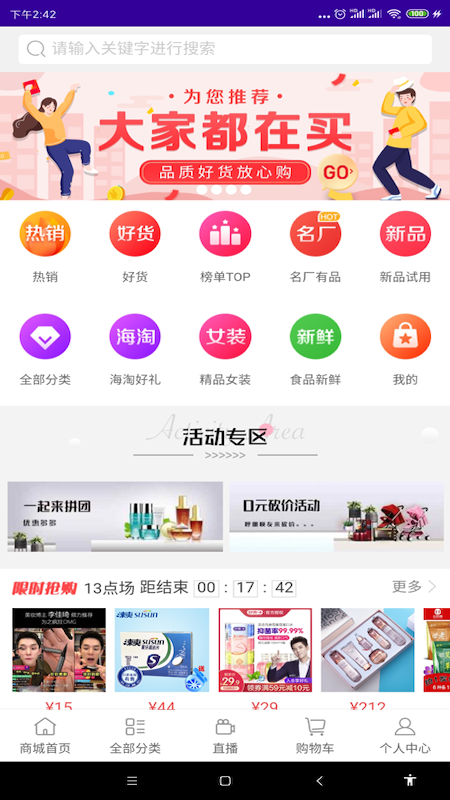 惑之都游戏截图1