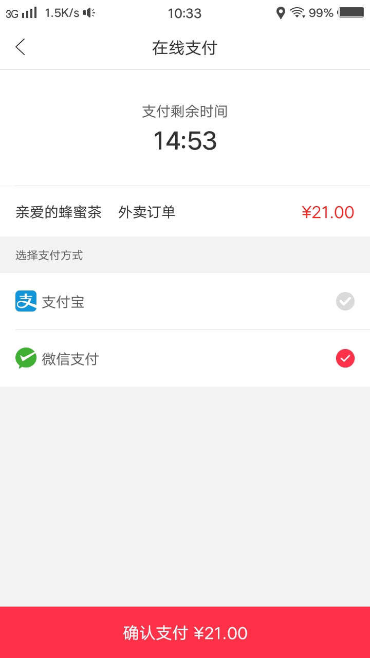 幸福江阴游戏截图5