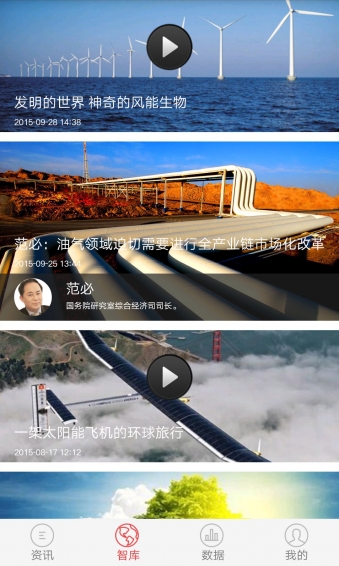 能见2022新版软件截图3