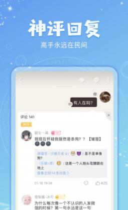 克拉有读软件截图3