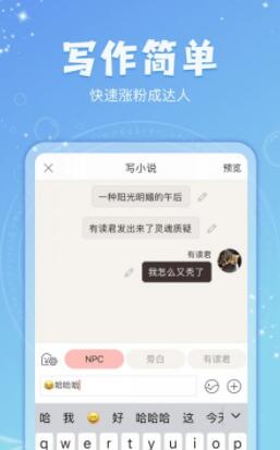 克拉有读软件截图4