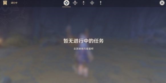 原神2.7魔神任务怎么做